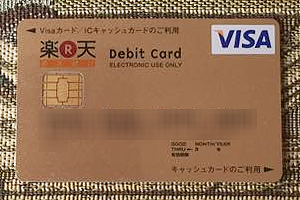 debitcard